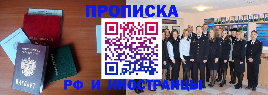 пропишу в квартире в Красном Куте